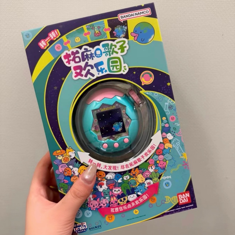 Jeu de récolte d'animaux de co - Tamagotchi Electronic Pet Virtual avis et prix