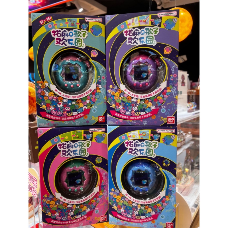 Jeu de récolte d'animaux de co - Tamagotchi Electronic Pet Virtual avis et prix