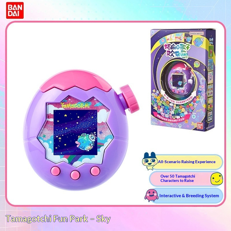 Jeu de récolte d'animaux de co - Tamagotchi Electronic Pet Virtual avis et prix