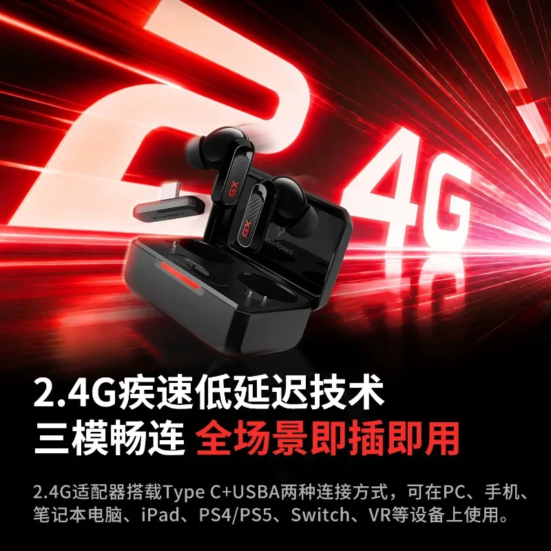 Nouveaux écouteurs Bluetooth E - Video Games avis et prix