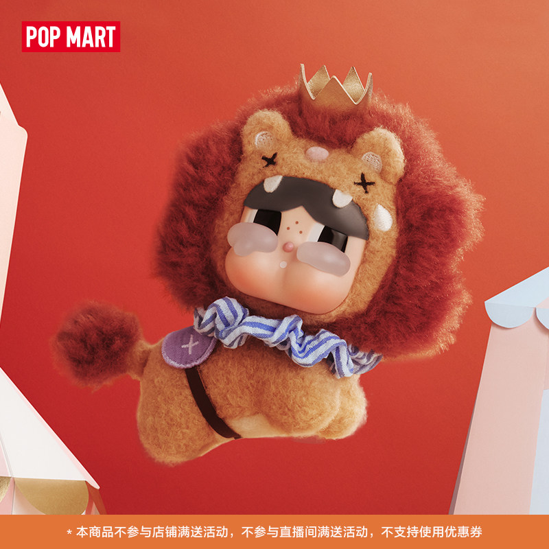 Nouveau en stock : Poupée pend - Dolls avis et prix